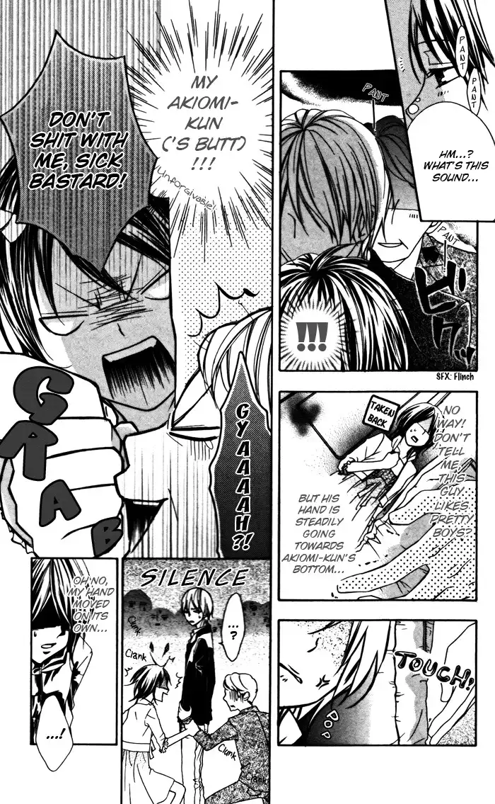 Ojousama no Himitsu Chapter 4 17